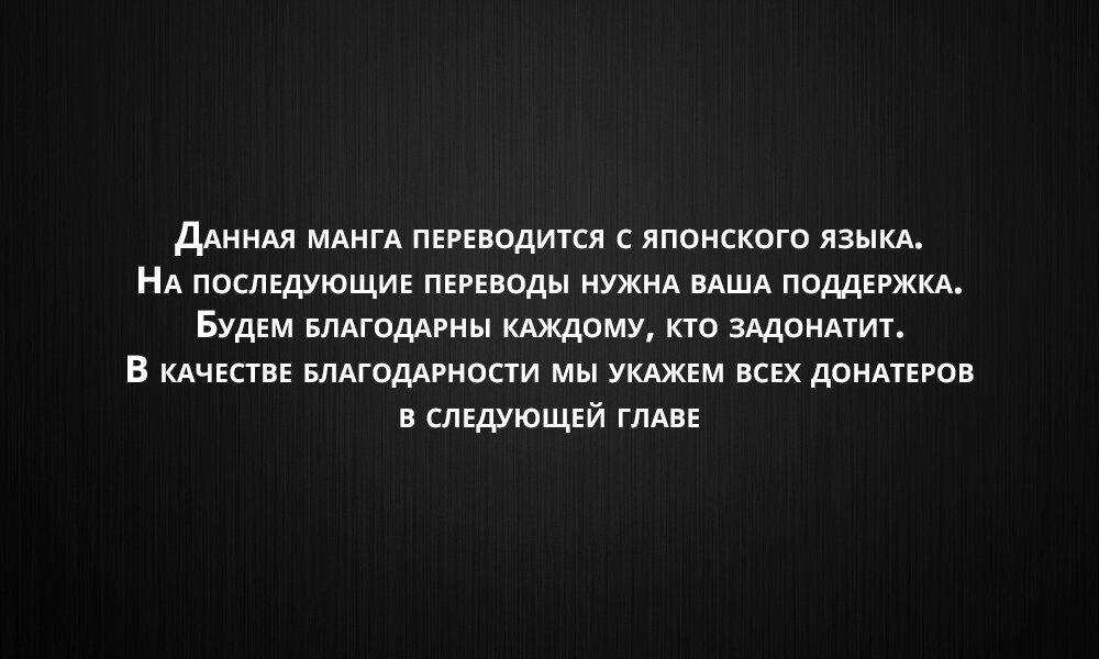 Манга Неправильный способ использования Исцеляющей Магии - Глава 41 Страница 28