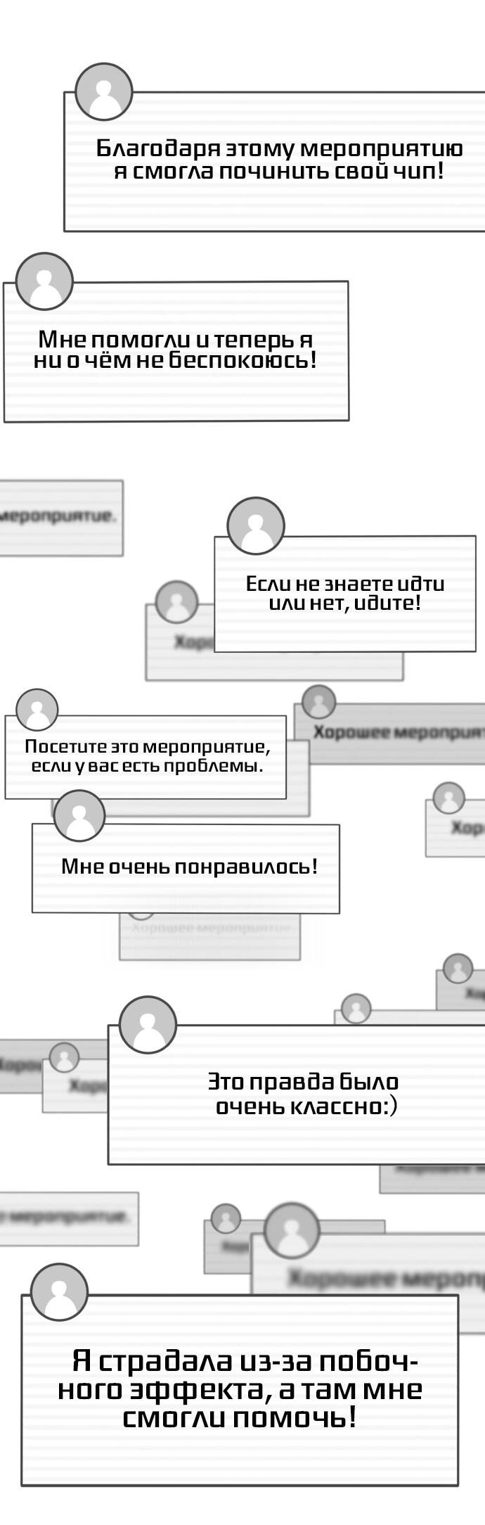 Манга Мемориал - Глава 5 Страница 22