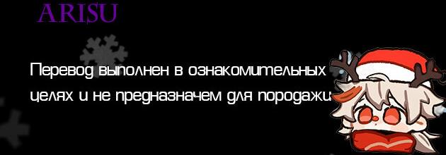 Манга Пожалуйста, разведись со мной - Глава 3 Страница 79