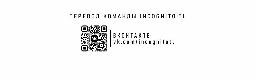 Манга Возвращение почтенного демона - Глава 4 Страница 18