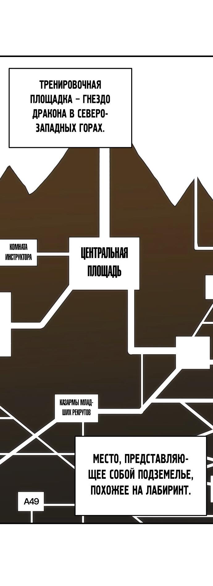 Манга Инстинкт вернувшейся гончей - Глава 2 Страница 13