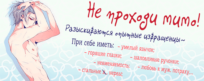 Манга Любовь под арабской луной - Глава 6 Страница 29