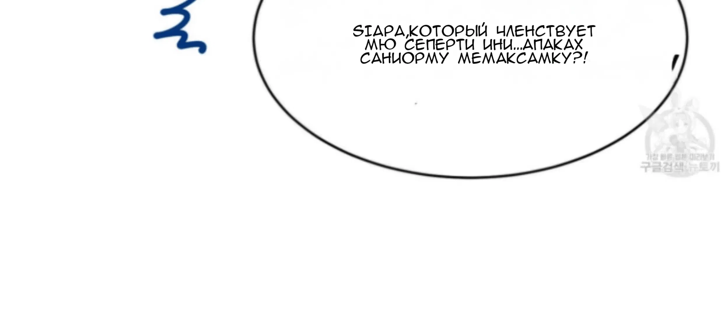 Манга Любовь создается сердцем - Глава 4 Страница 77