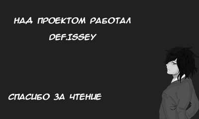 Манга Джульетта из школы-интерната - Глава 11 Страница 43