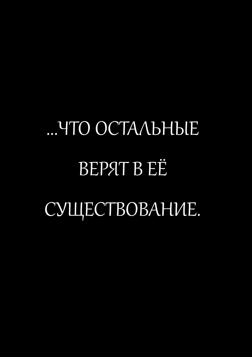 Манга Битва через 5 секунд после встречи - Глава 3 Страница 22