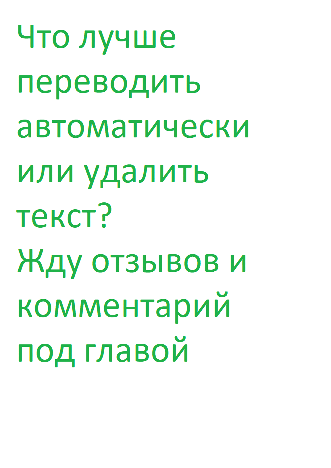 Манга Этот рыцарь-жлоб доводит меня до слёз! - Глава 1 Страница 36