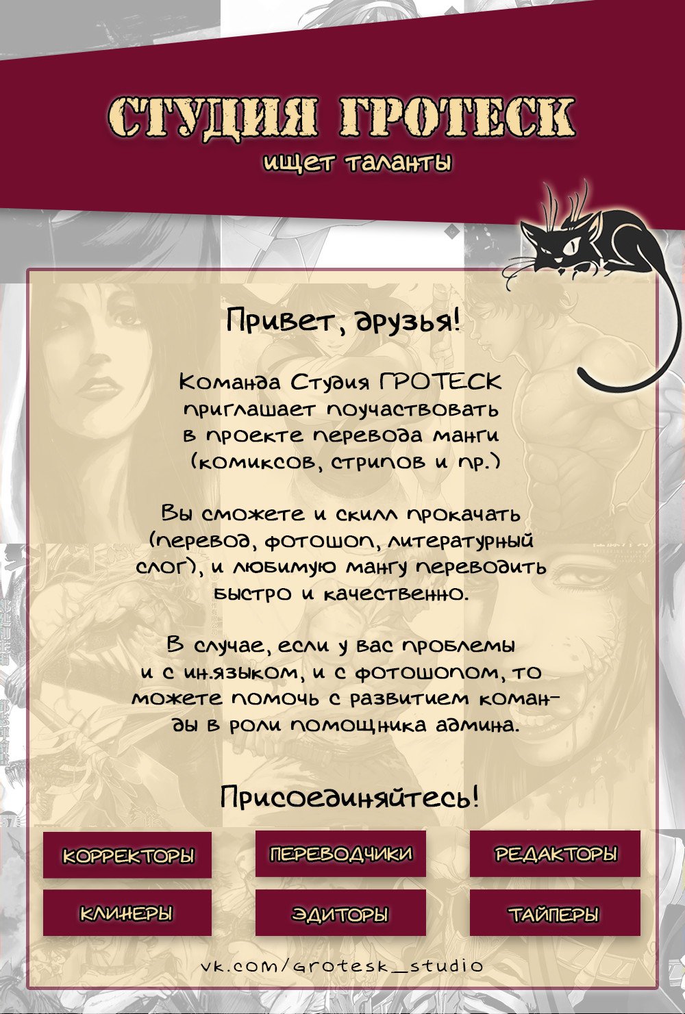 Манга Безупречный отец - Глава 13 Страница 1