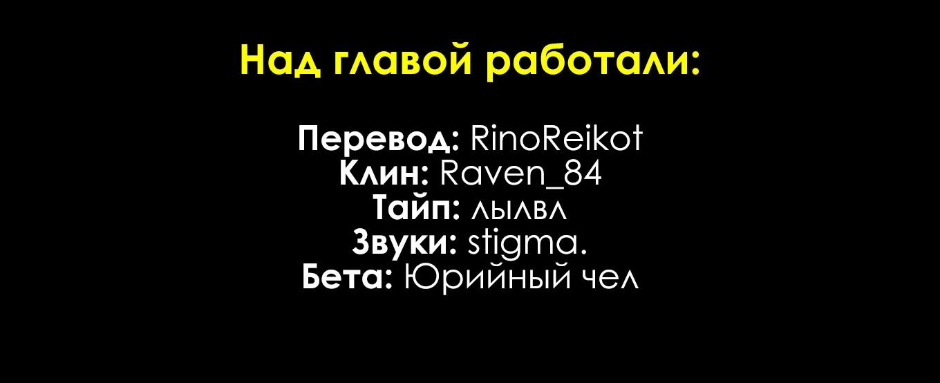 Манга Она как будто заигрывает со мной - Глава 30 Страница 47