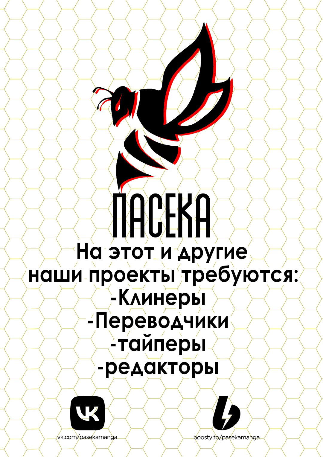 Манга Приключения черного кота "Нянго": поскольку  у меня есть редкий атрибут, я стремлюсь стать беззаботным авантюристом - Глава 10 Страница 23