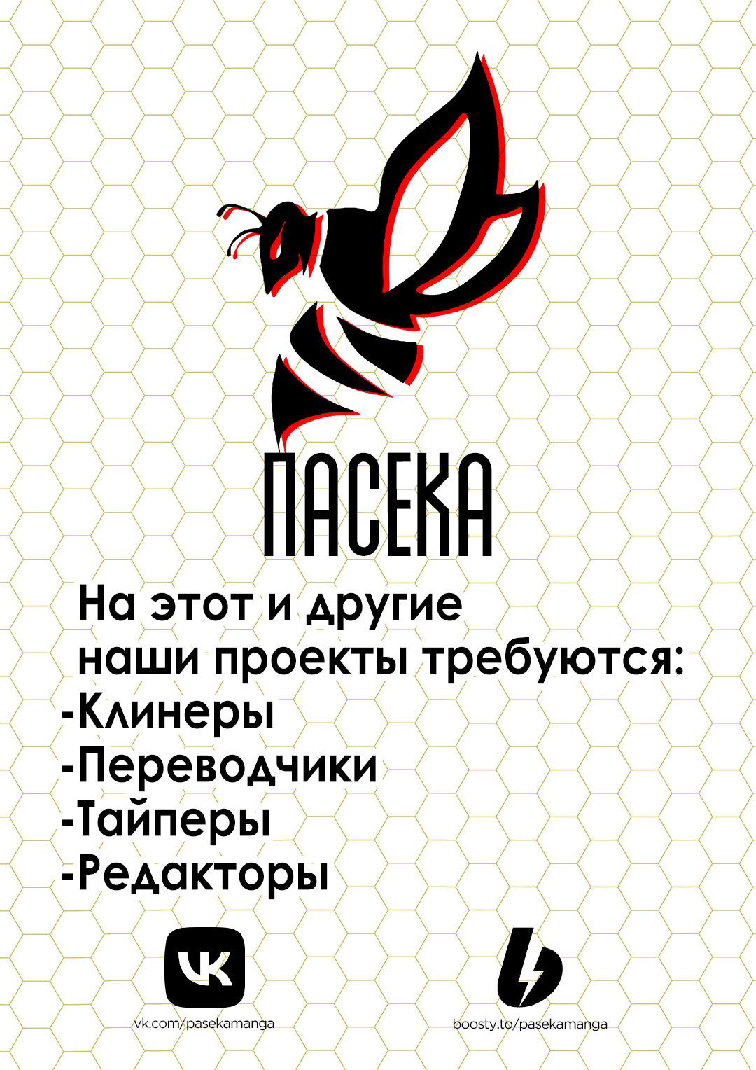 Манга Приключения черного кота "Нянго": поскольку  у меня есть редкий атрибут, я стремлюсь стать беззаботным авантюристом - Глава 7 Страница 25