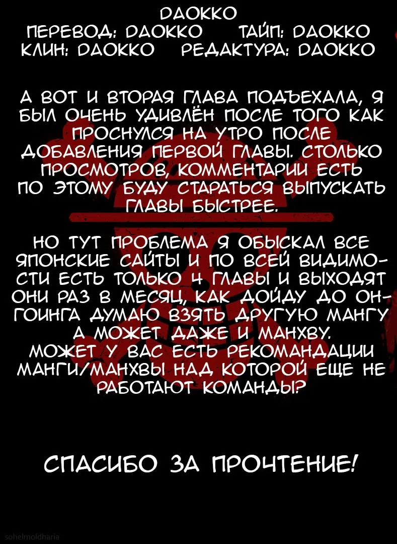 Манга Приключения черного кота "Нянго": поскольку  у меня есть редкий атрибут, я стремлюсь стать беззаботным авантюристом - Глава 2 Страница 22