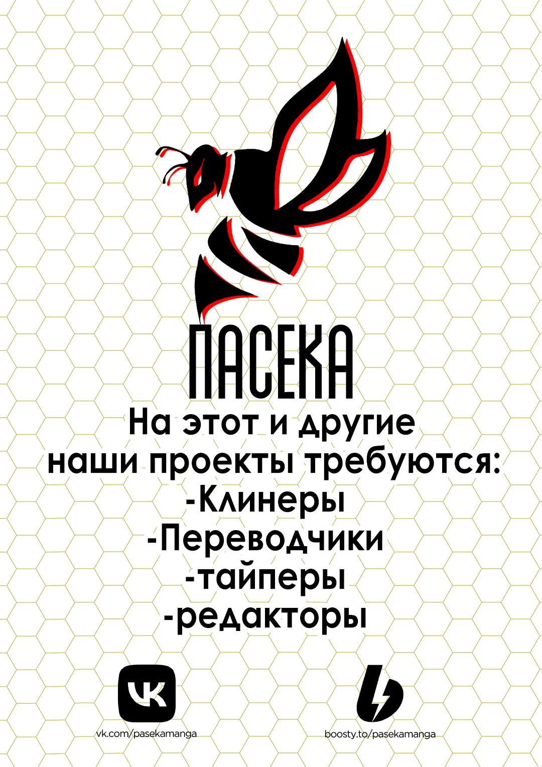 Манга Приключения черного кота "Нянго": поскольку  у меня есть редкий атрибут, я стремлюсь стать беззаботным авантюристом - Глава 12 Страница 35