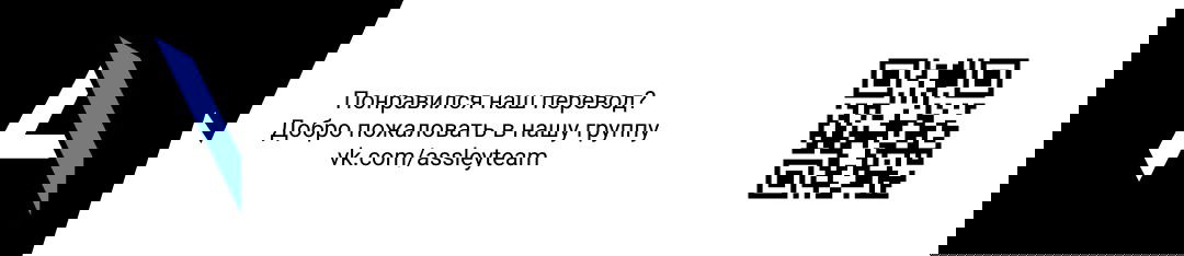 Манга Догнать Рук Бишель - Глава 11 Страница 7