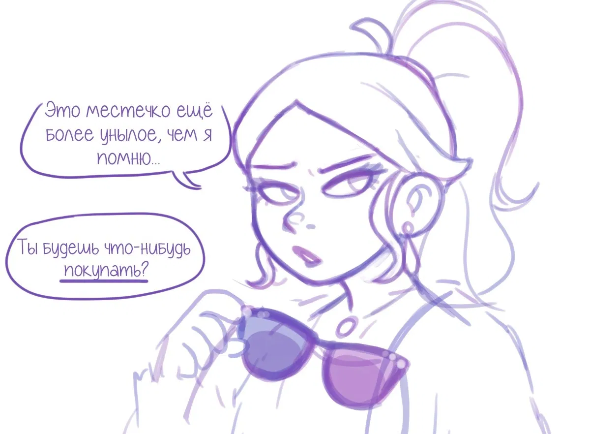 Манга Пекарня. - Глава 22 Страница 4