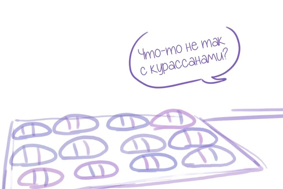 Манга Пекарня. - Глава 28 Страница 15