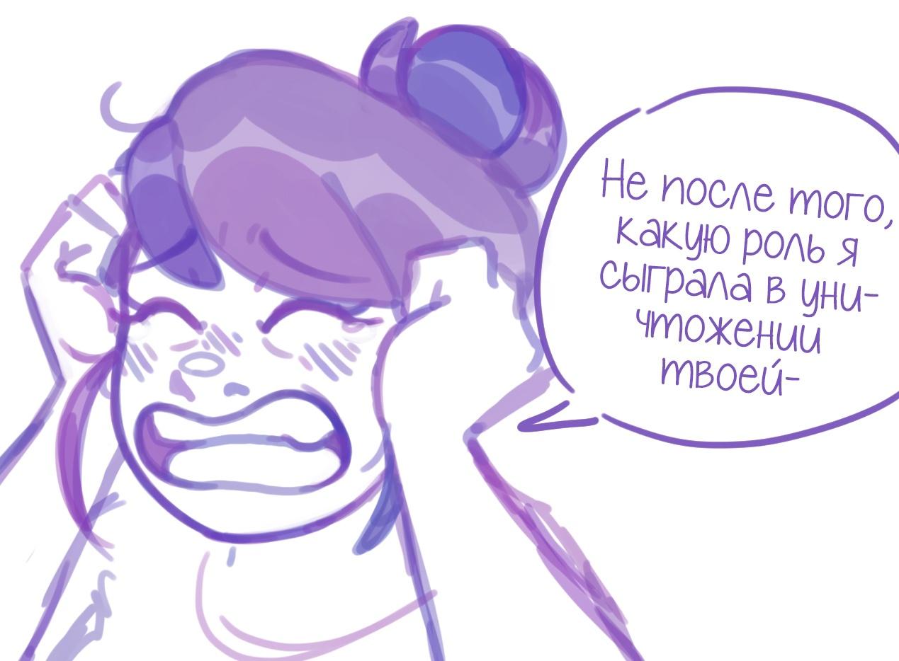 Манга Пекарня. - Глава 69 Страница 5