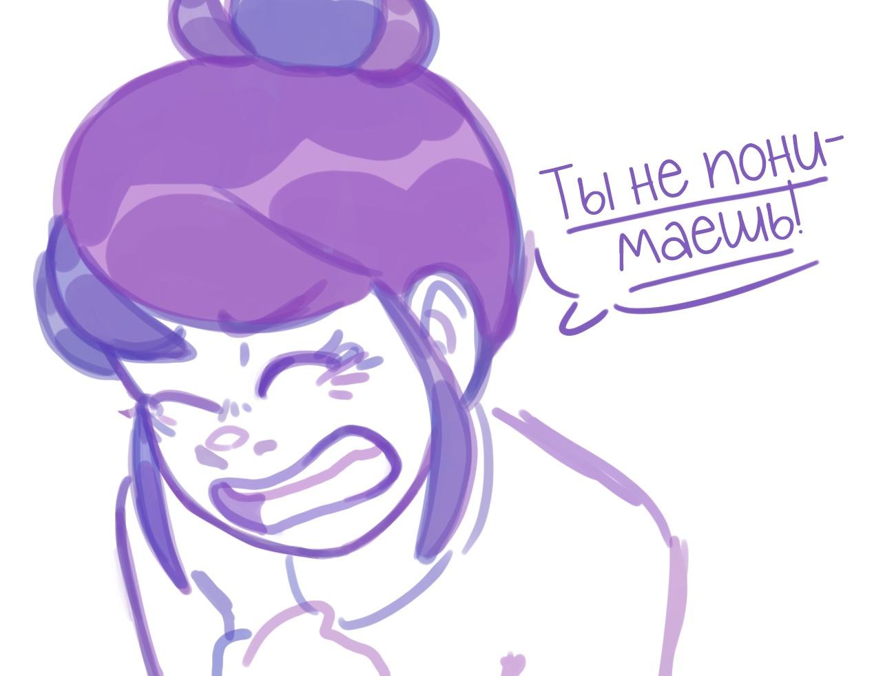 Манга Пекарня. - Глава 69 Страница 10
