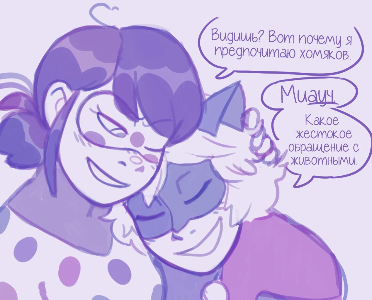 Манга Пекарня. - Глава 72 Страница 7