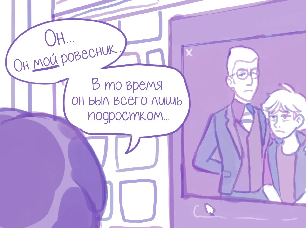 Манга Пекарня. - Глава 77 Страница 3