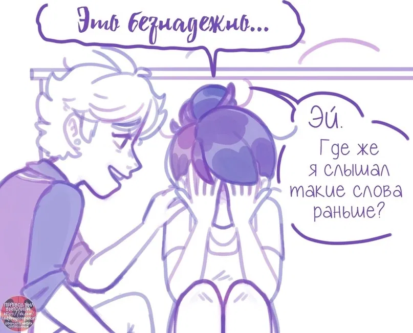 Манга Пекарня. - Глава 179 Страница 5