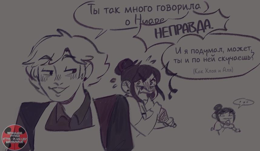Манга Пекарня. - Глава 207 Страница 20