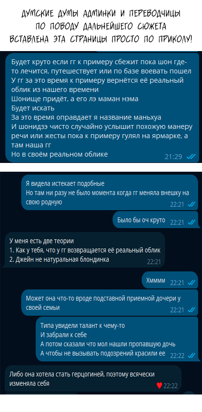 Манга Я не гожусь на роль мачехи слабого здоровьем наследника - Глава 11 Страница 30