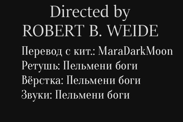 Манга Я не гожусь на роль мачехи слабого здоровьем наследника - Глава 3 Страница 7