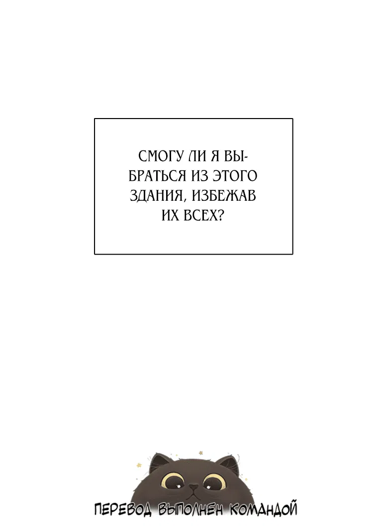 Манга Когда мы были молоды - Глава 84 Страница 59