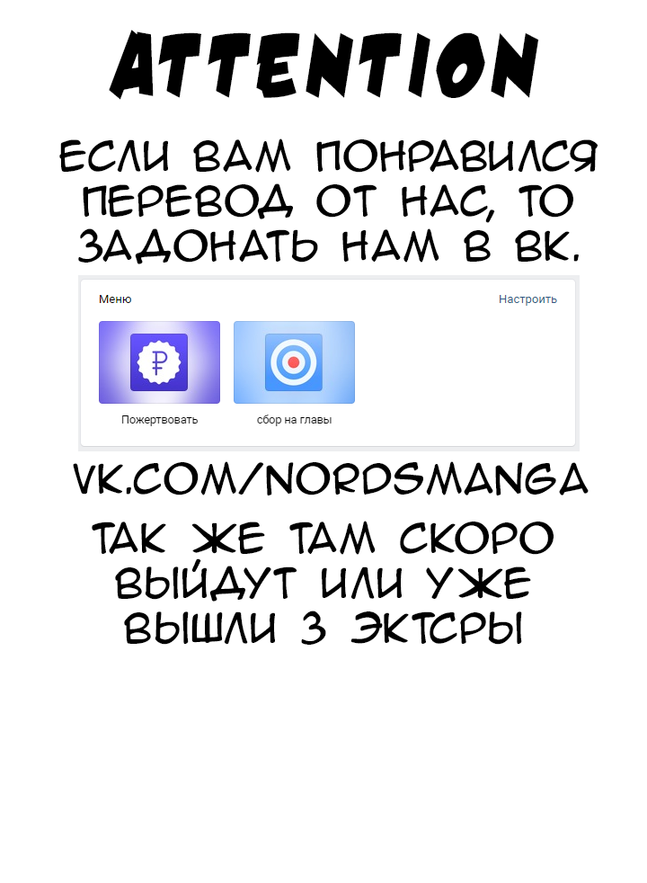 Манга Скитания величайшего охотника средних лет в другом мире - Глава 1 Страница 10