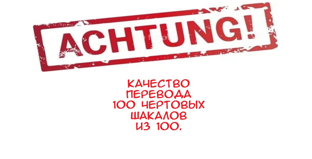 Манга У меня есть небесный замок, поэтому я хочу повеселиться в другом мире - Глава 10 Страница 1