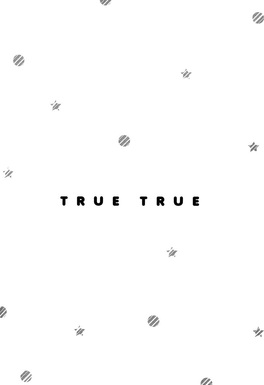 Манга True True - Глава 3 Страница 15