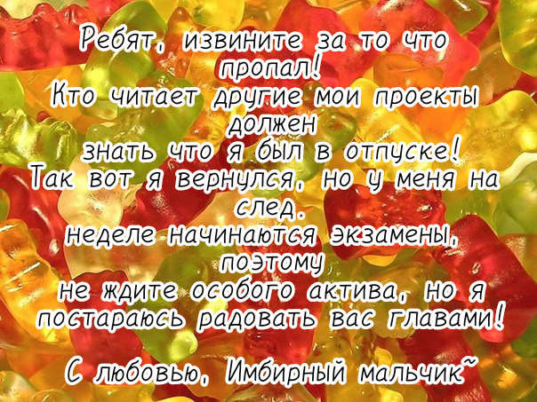 Манга Высокородные Гомосексуалы - Глава 33 Страница 10