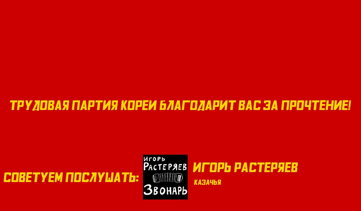 Манга Социальные сети моей сводной сестры - Глава 21 Страница 6