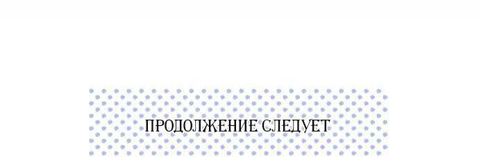 Манга Примерно в том возрасте, когда ты не можешь лгать - Глава 22 Страница 11