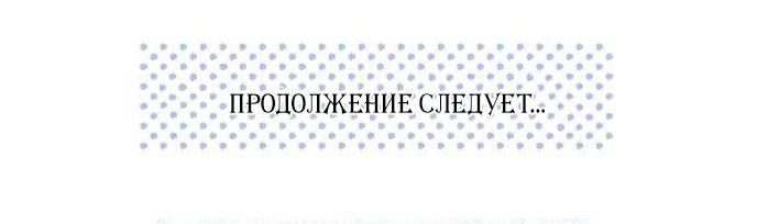 Манга Примерно в том возрасте, когда ты не можешь лгать - Глава 32 Страница 11