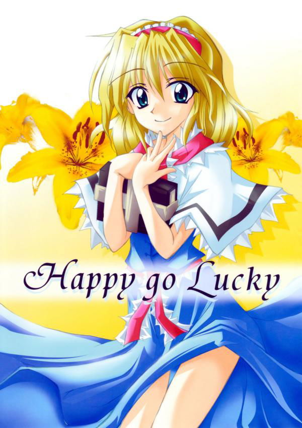 Манга Happy go Lucky - Глава 1 Страница 1