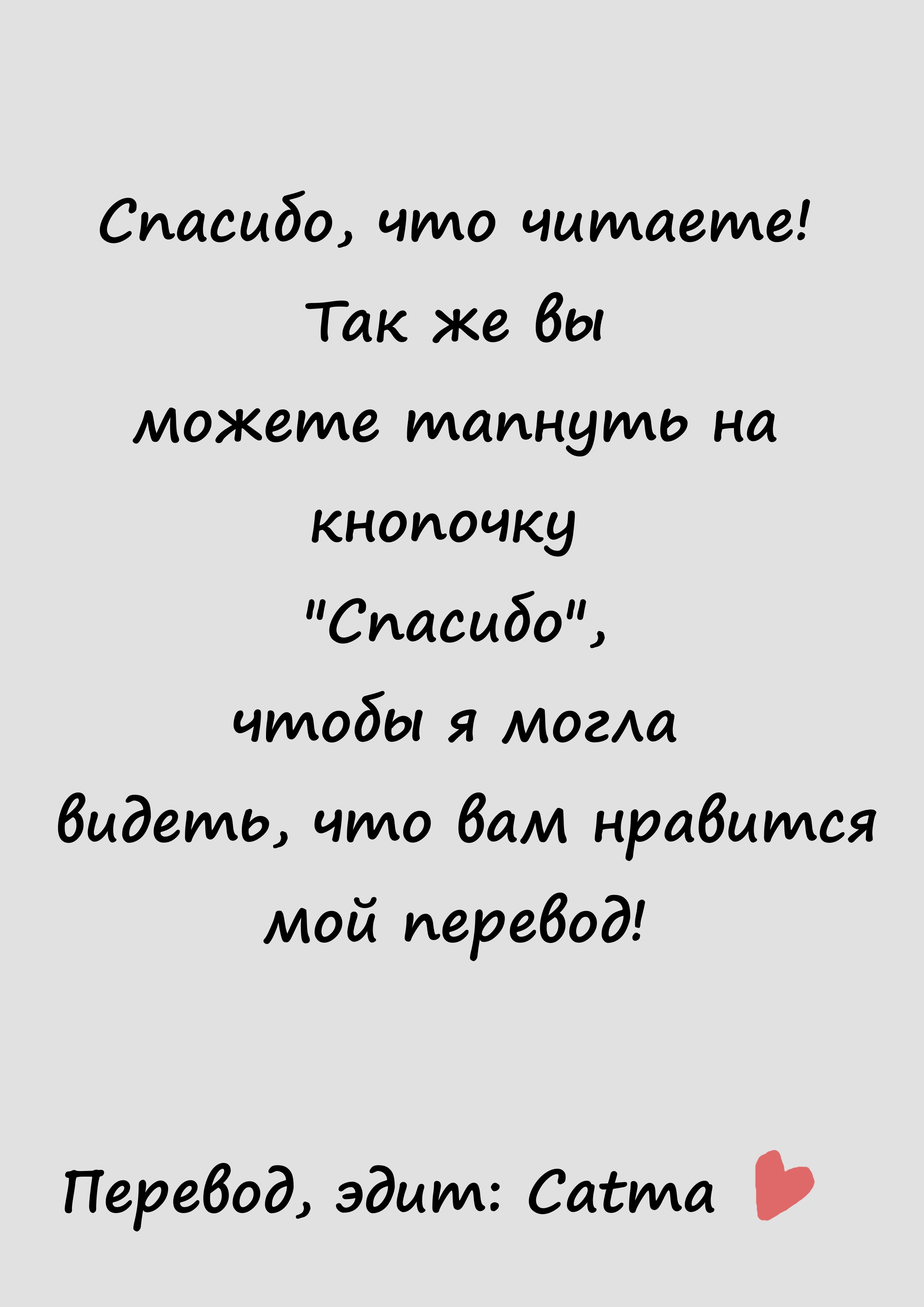 Манга Когда луна и любовь полны - их не хватает. - Глава 0 Страница 14