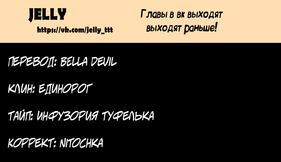 Манга Одна жизнь, одна реинкарнация - Глава 5 Страница 4