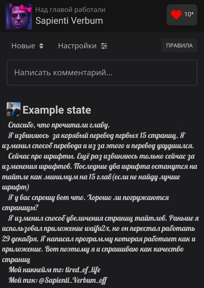 Манга Ты чуть-чуть старше меня, но, может, станешь моей девушкой? - Глава 11 Страница 45