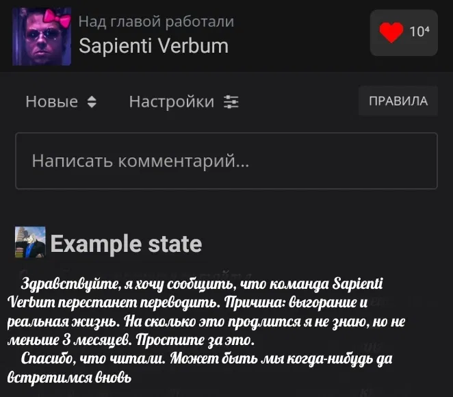 Манга Ты чуть-чуть старше меня, но, может, станешь моей девушкой? - Глава 18 Страница 50