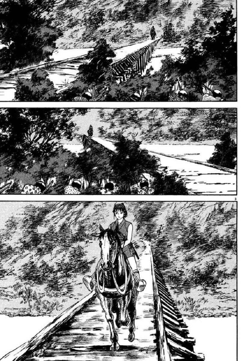 Манга Азуми - Глава 223 Страница 3