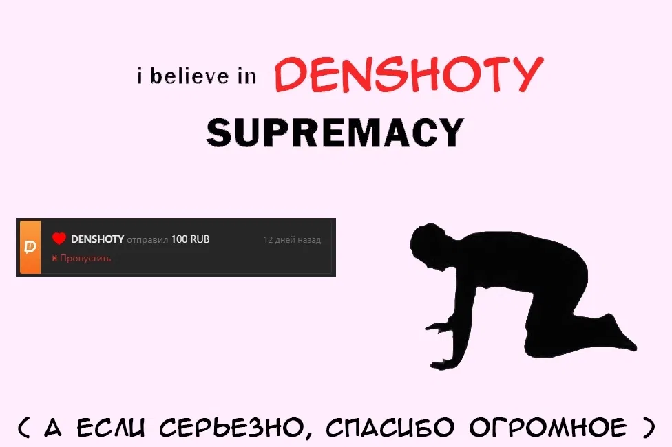 Манга Аямэ-сэмпай заключила со мной секретный контракт - Глава 3 Страница 23