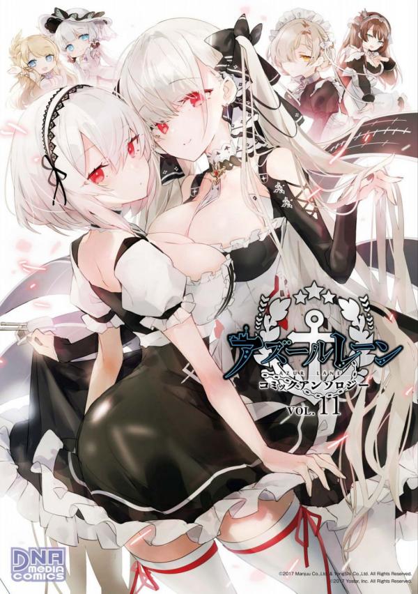 Манга Azur Lane - Антология - Глава 1 Страница 2