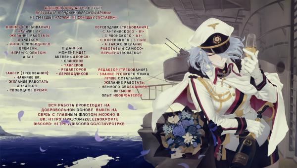 Манга Azur Lane - Антология - Глава 7 Страница 1