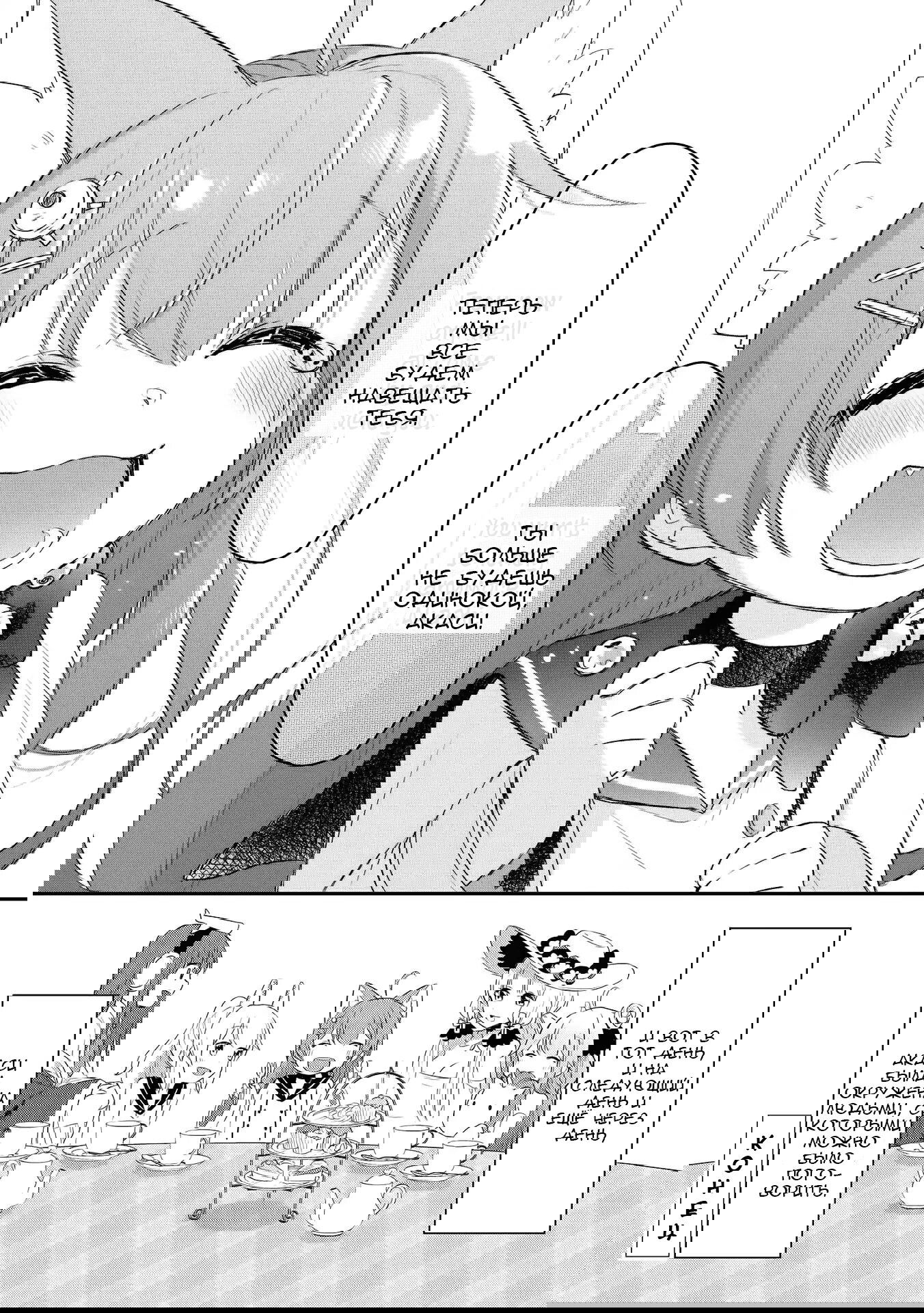 Манга Azur Lane - Антология - Глава 4 Страница 8