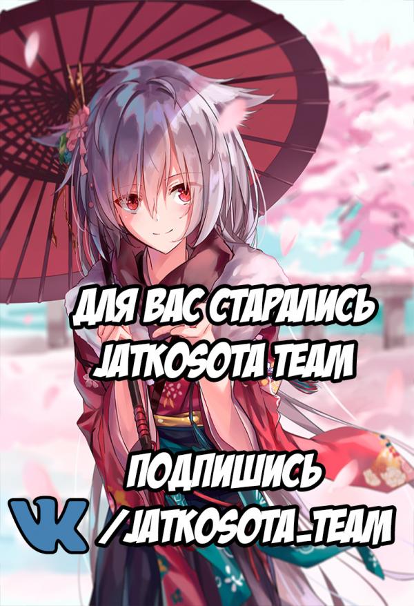 Манга Azur Lane - Антология - Глава 8 Страница 9