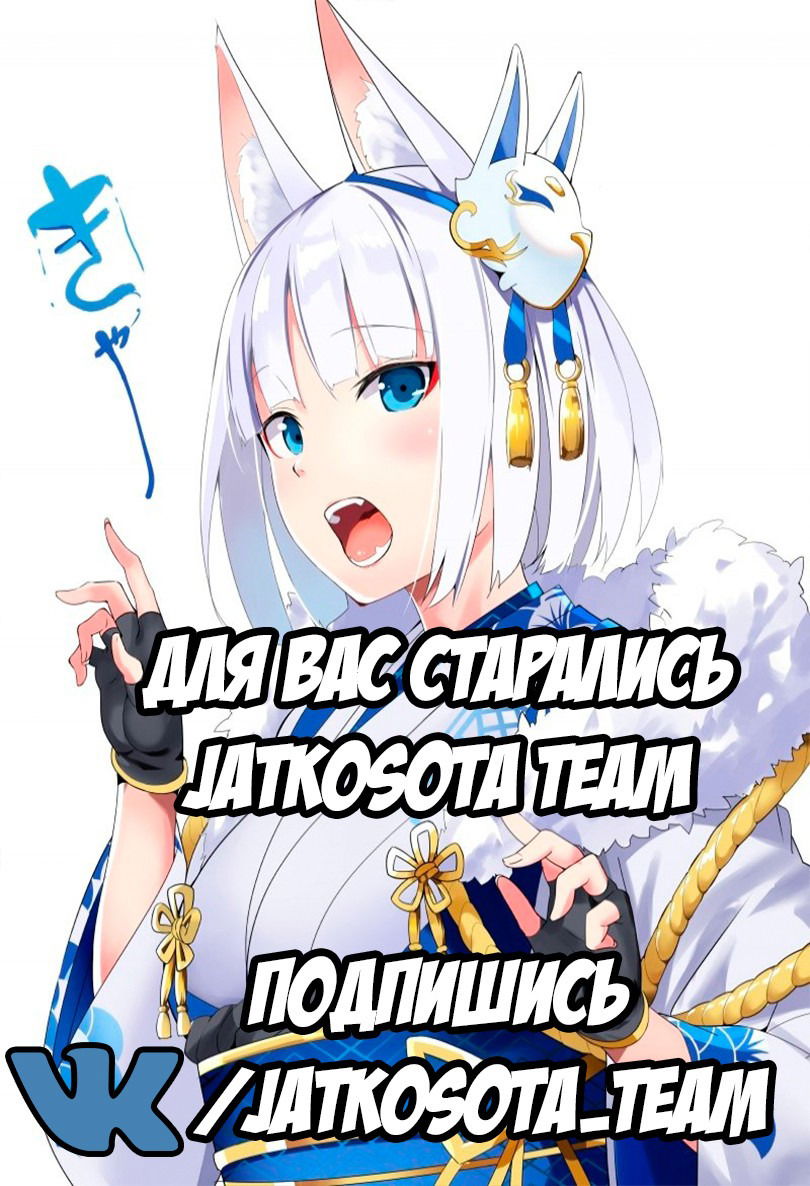 Манга Azur Lane - Антология - Глава 5 Страница 9