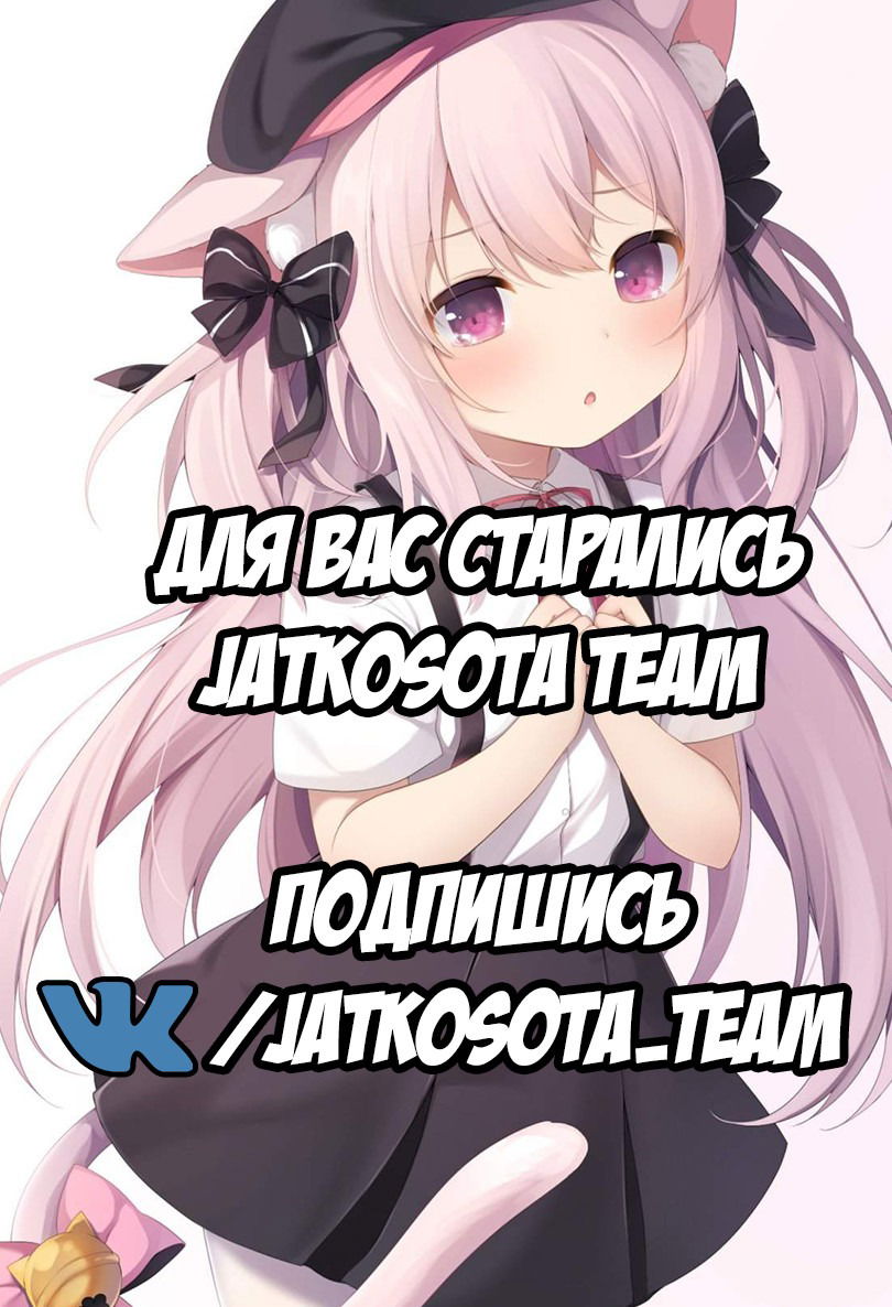 Манга Azur Lane - Антология - Глава 3 Страница 11