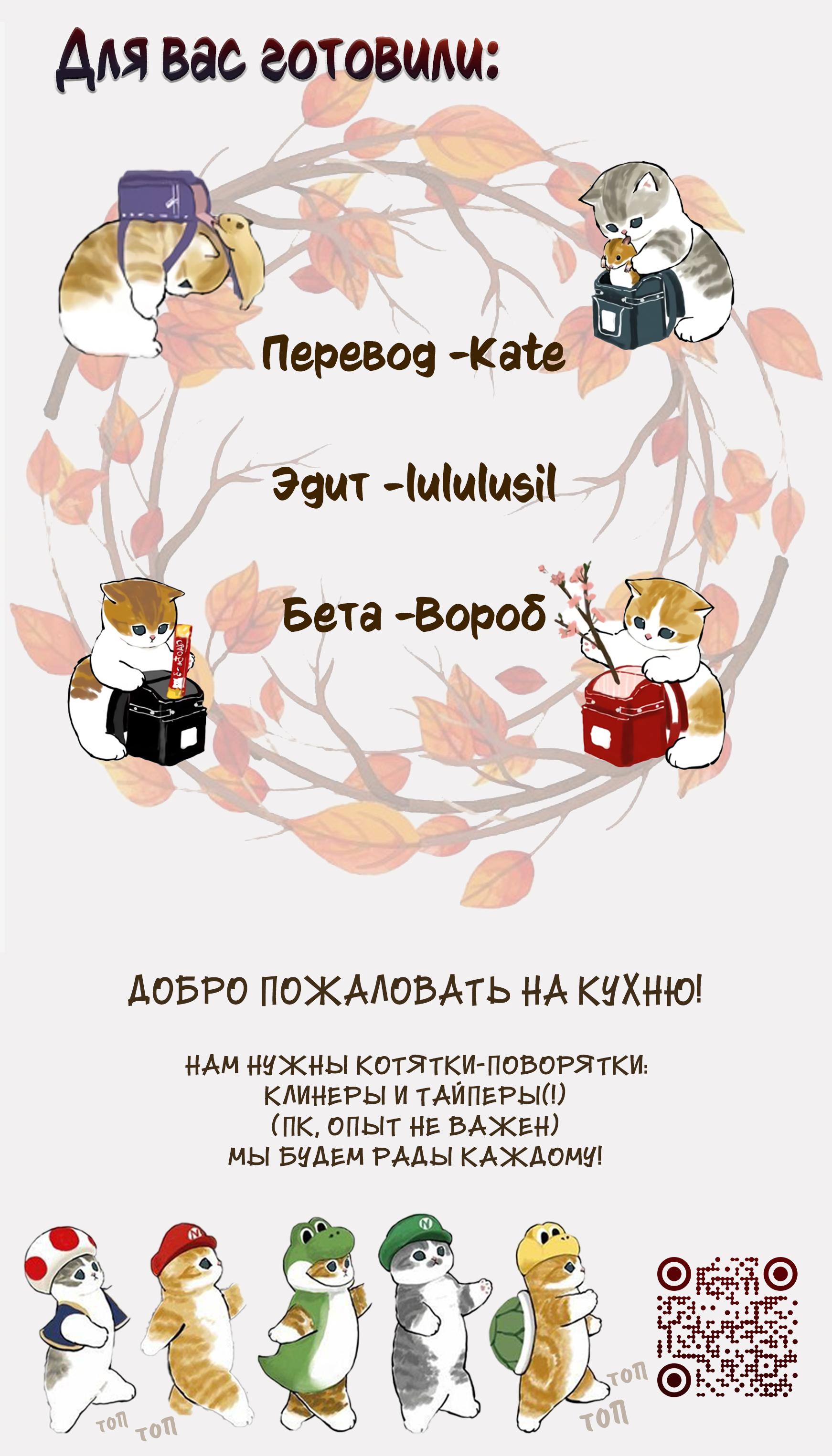 Манга 35-летний Кан Муёль - Глава 9 Страница 5