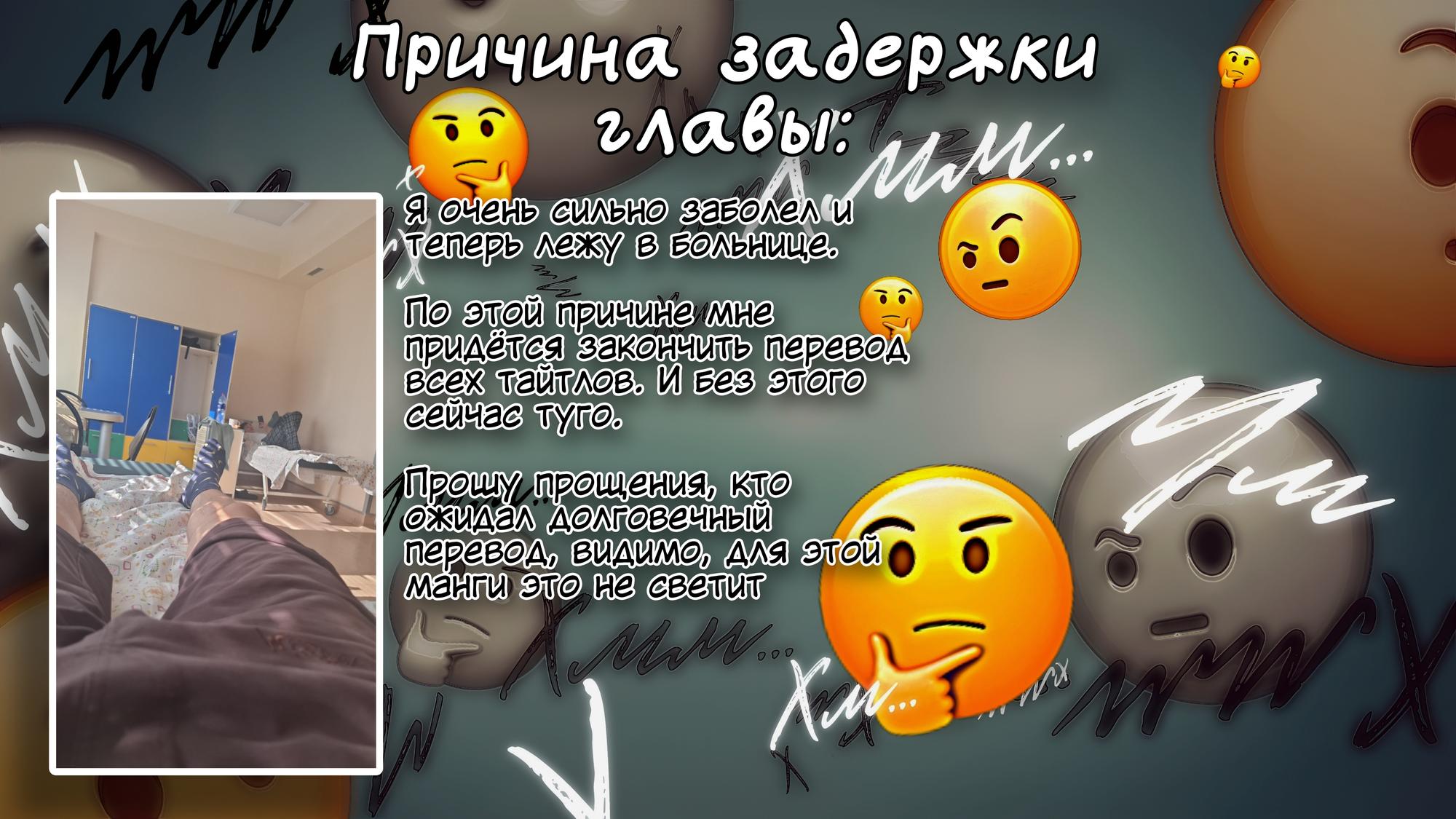 Манга Серый брак - Глава 33 Страница 13